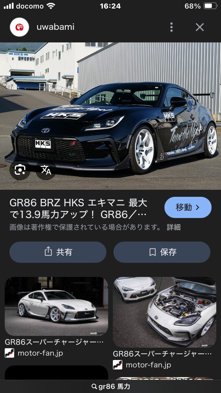 モータースポーツデビューについて🚗