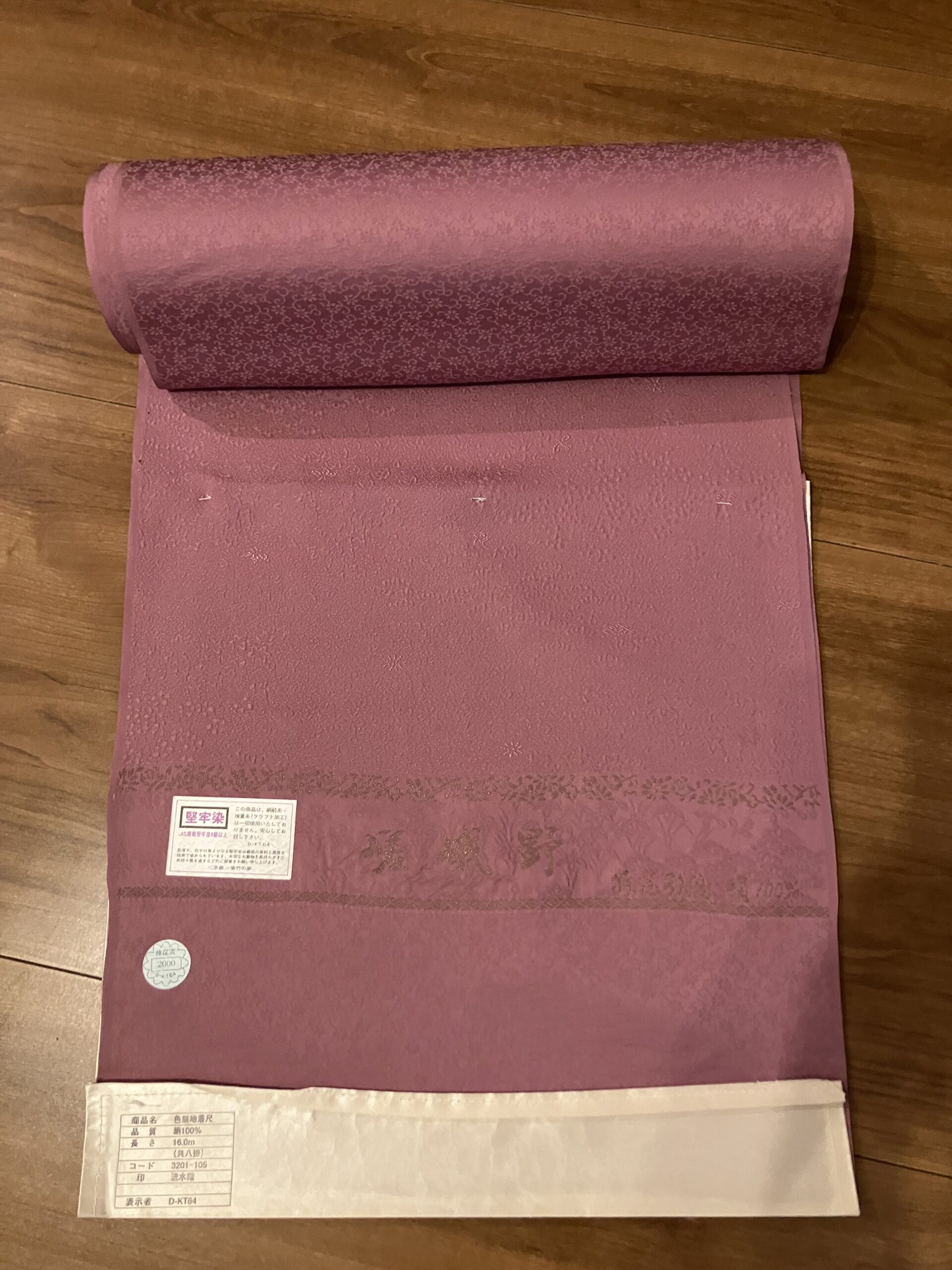 ゆっくりお休み出来ました