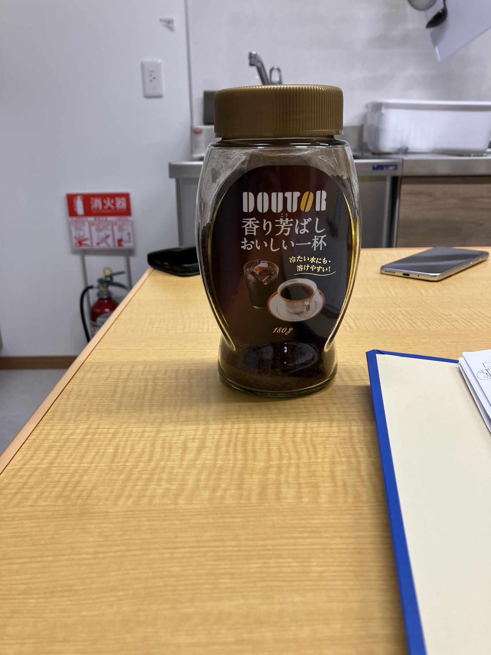 インスタントコーヒー