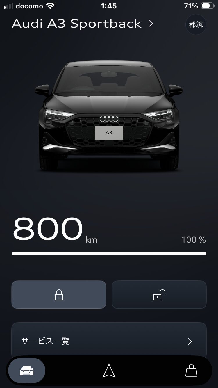 ガソリン値上がりしていました