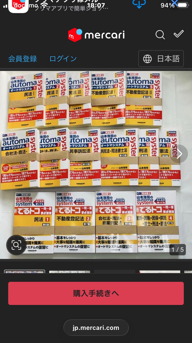 自分では買わないけれどあるととても嬉しい物。