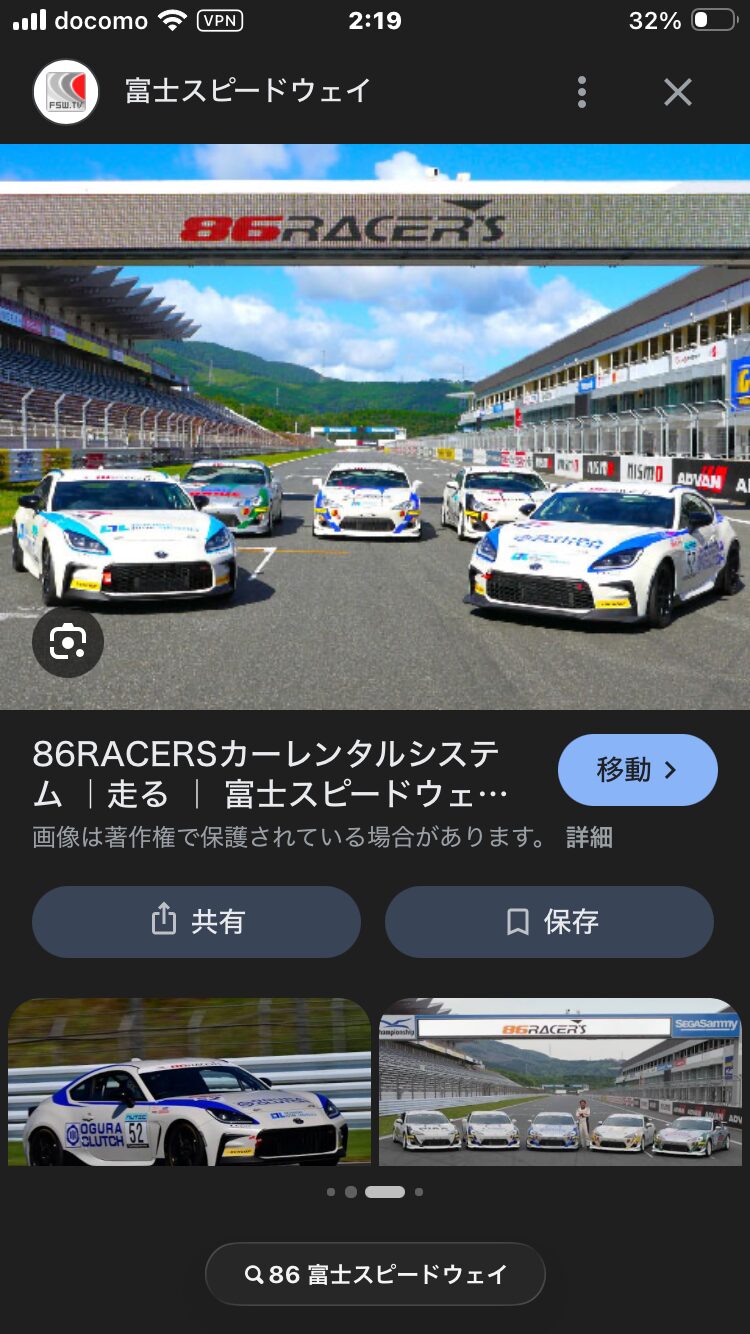 サーキットデビューに向けて