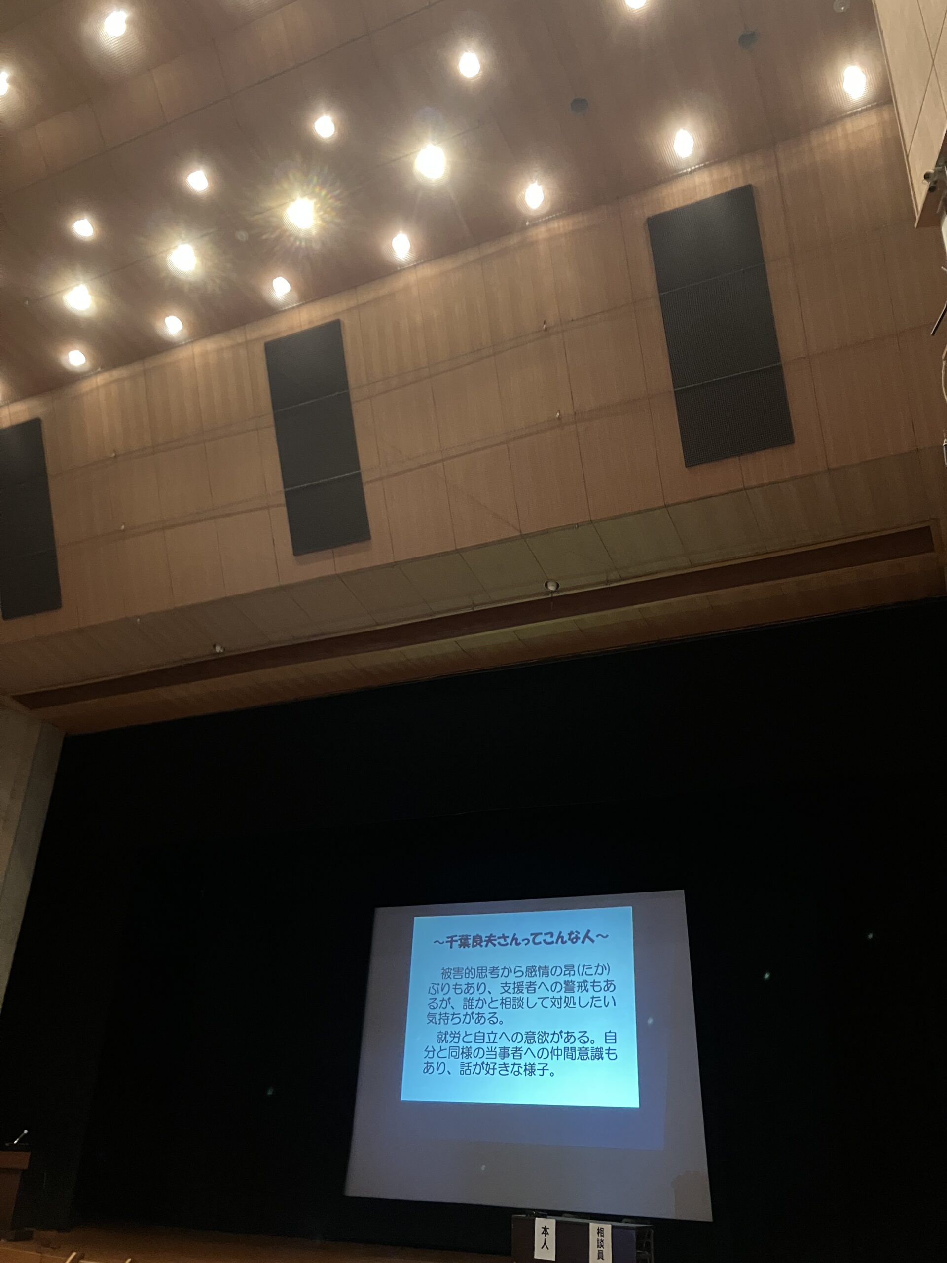 研修３日目でした