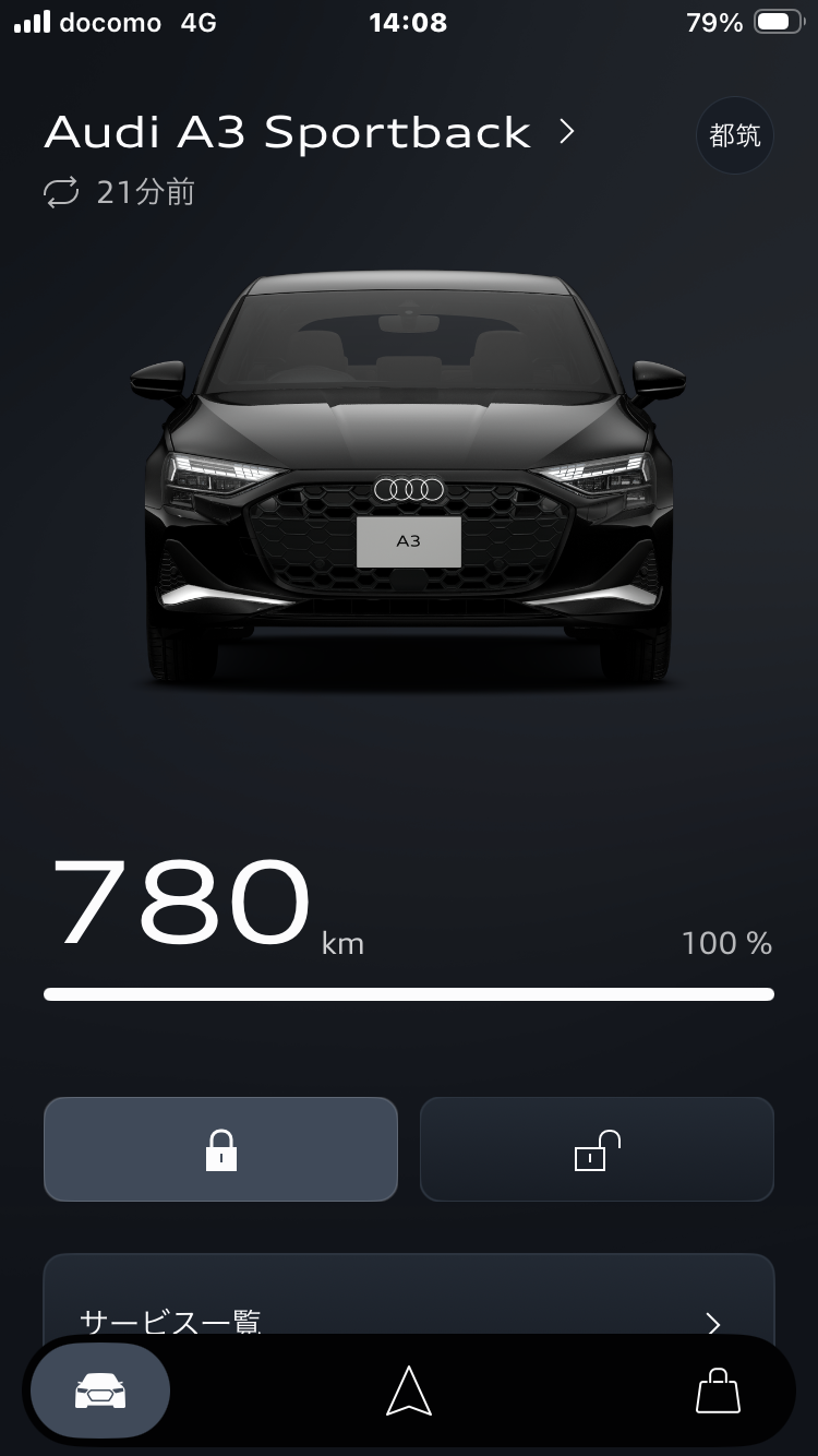 My Audi