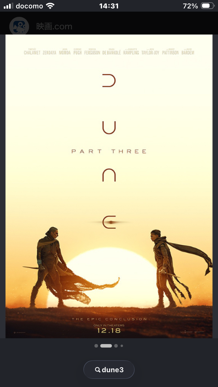 DUNE3